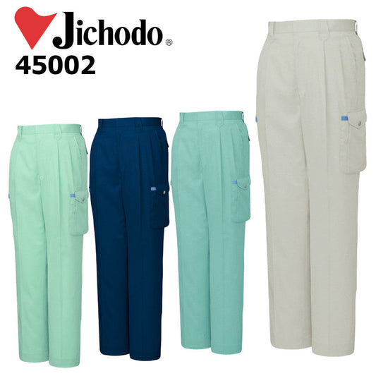 ツータックカーゴパンツ 45002