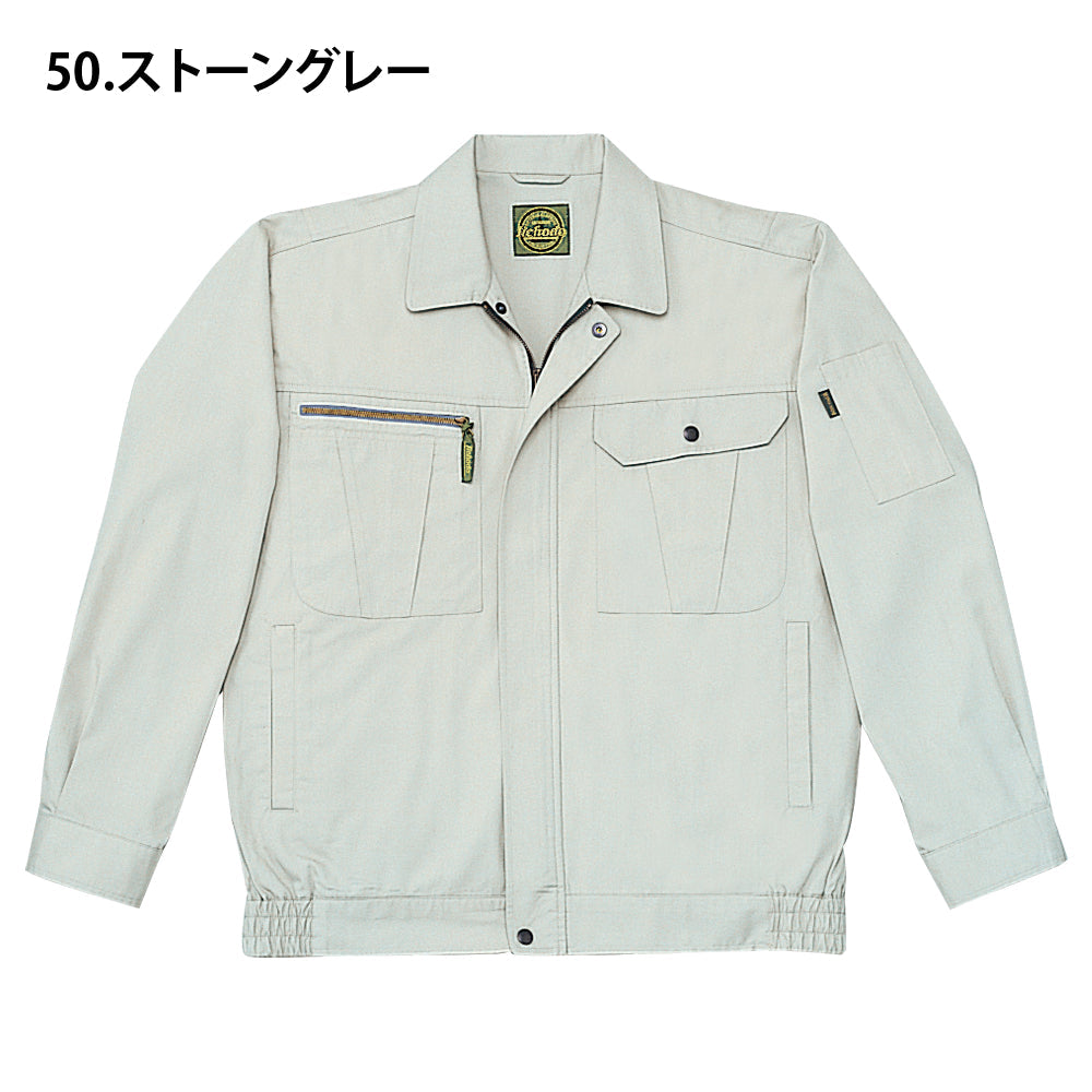 長袖ブルゾン  45200