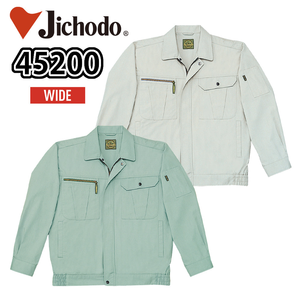 長袖ブルゾン  45200