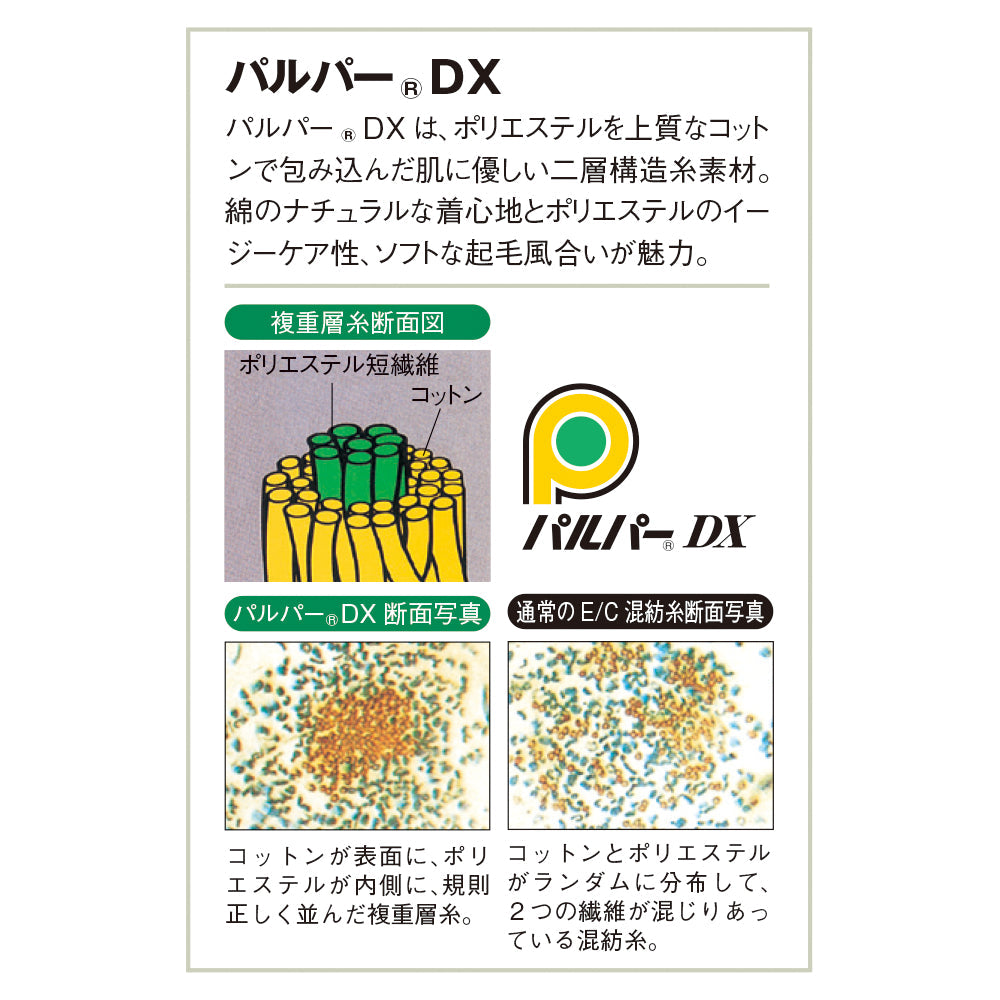 長袖ブルゾン  45200
