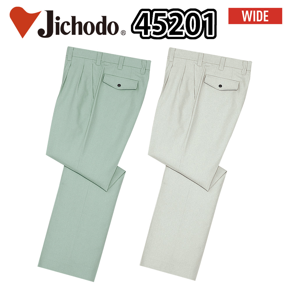 ツータックパンツ  45201