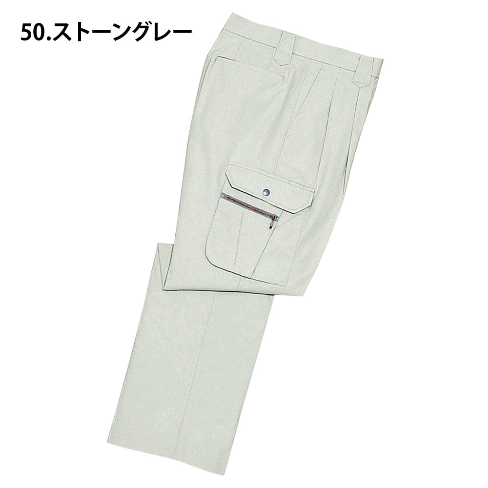 ツータックカーゴパンツ  45202