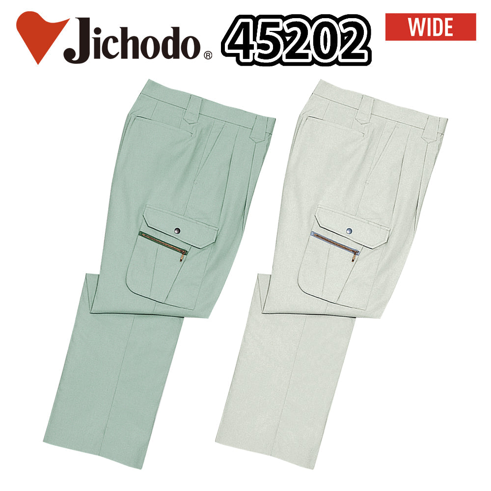 ツータックカーゴパンツ  45202