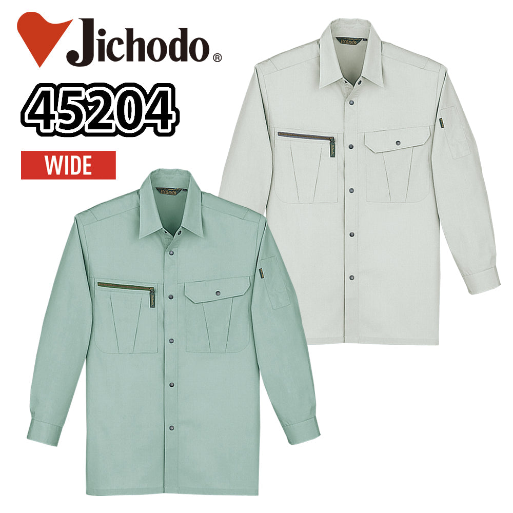 長袖シャツ  45204