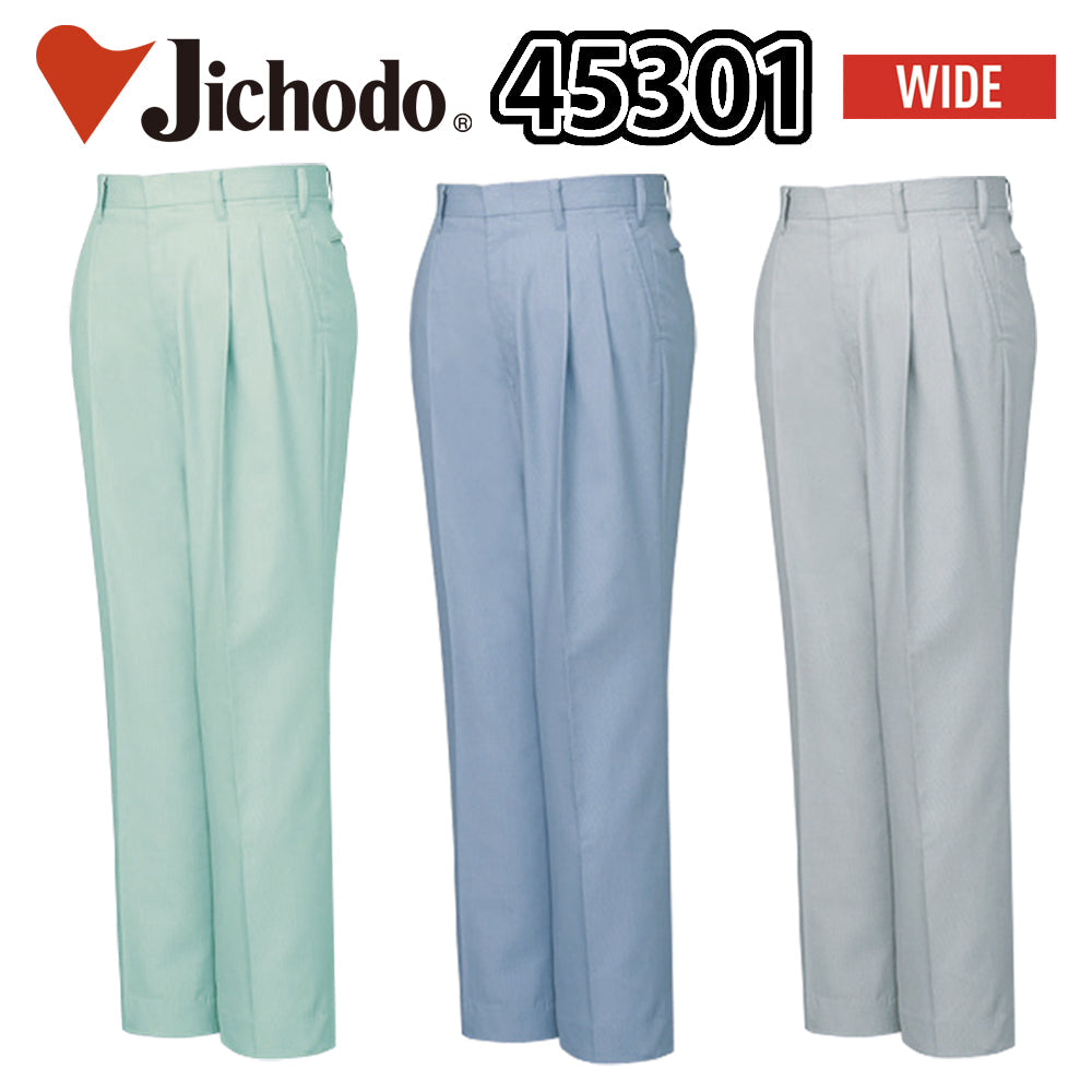 製品制電清涼ツータックパンツ 45301