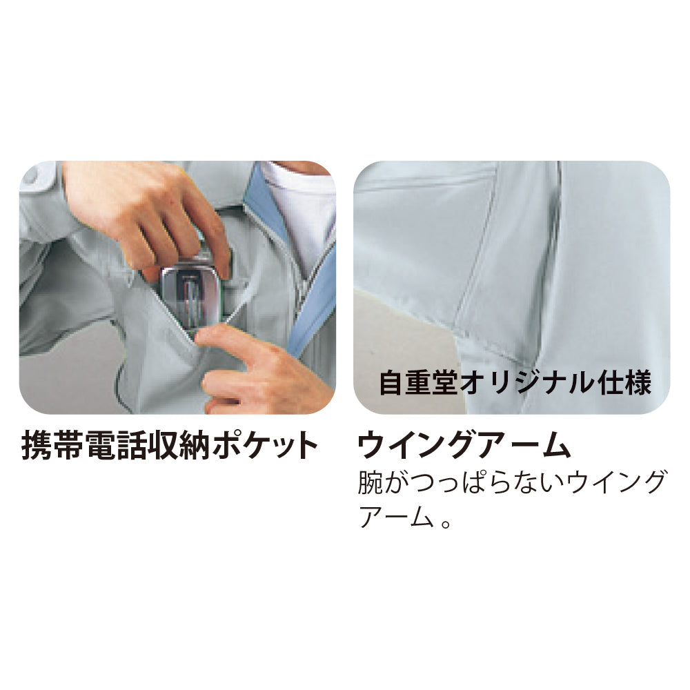 製品制電清涼半袖シャツ 45314