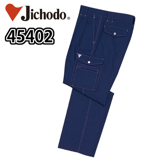 清涼ツータックカーゴパンツ 45402