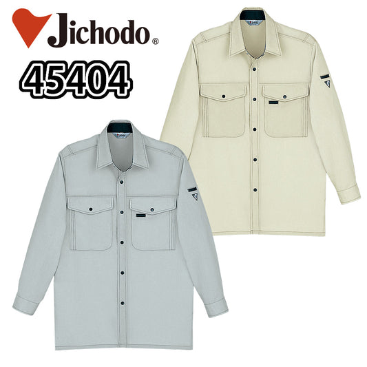 清涼長袖シャツ 45404
