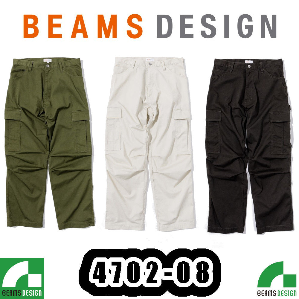 BEAMS DESIGN カーゴパンツ 4702-08