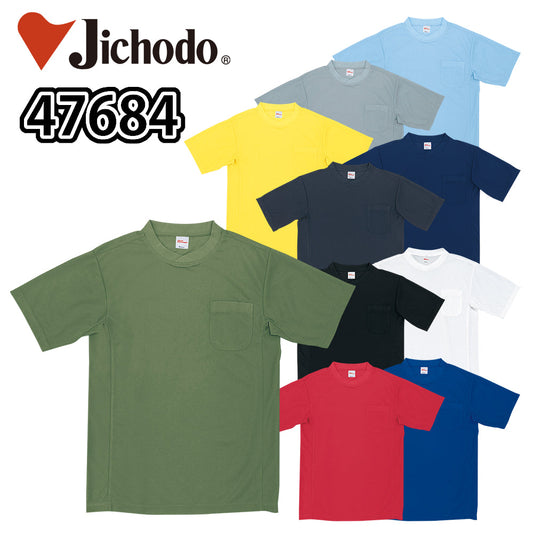 吸汗速乾半袖Tシャツ 47684