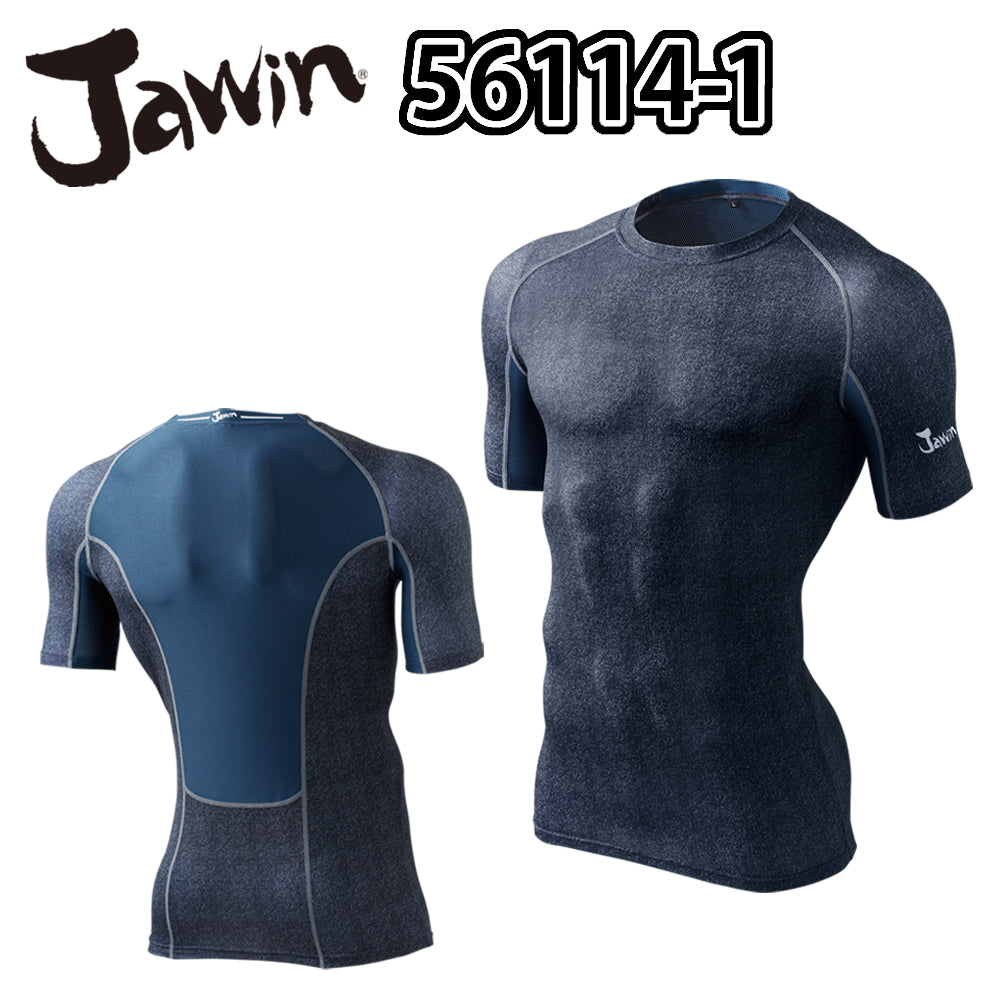 Jawin ショートスリーブ 56114-1