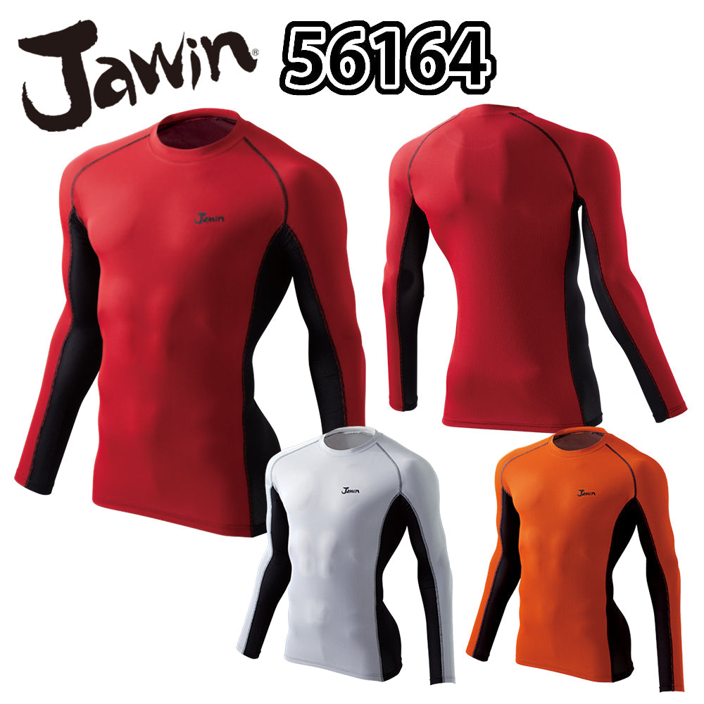 Jawin ロングスリーブ 56164