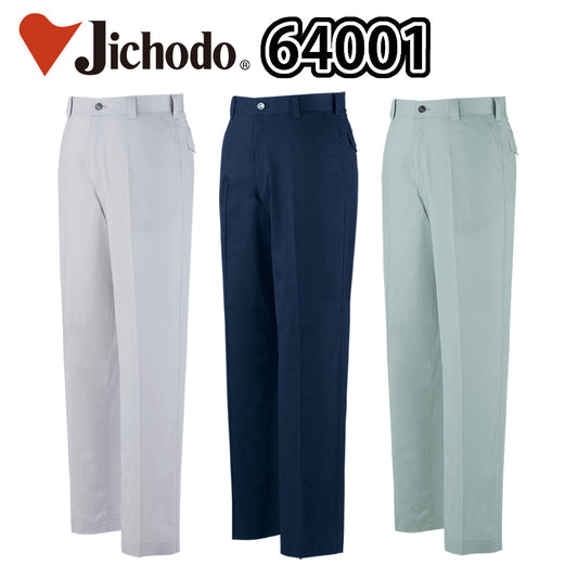 ノータックパンツ 64001