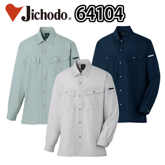 長袖シャツ 64104