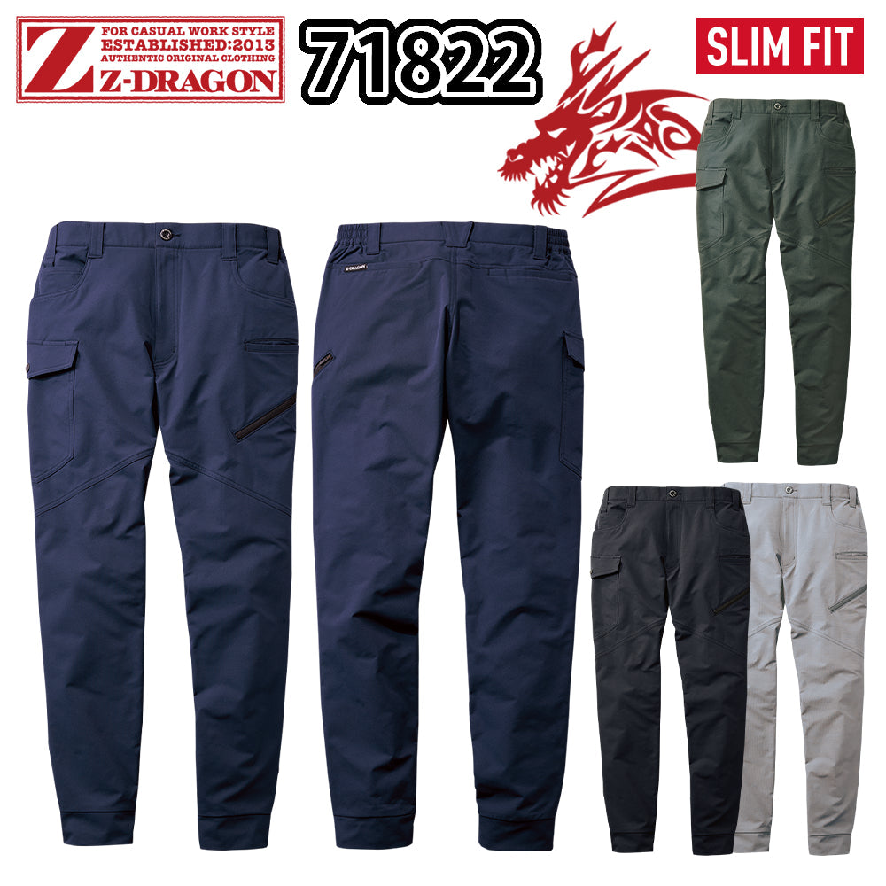 Z-DRAGON ストレッチジョガーパンツ  71822