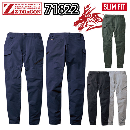 Z-DRAGON ストレッチジョガーパンツ  71822