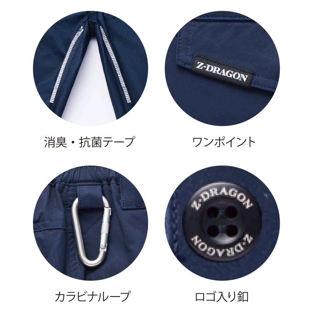 Z-DRAGON ストレッチジョガーパンツ  71822
