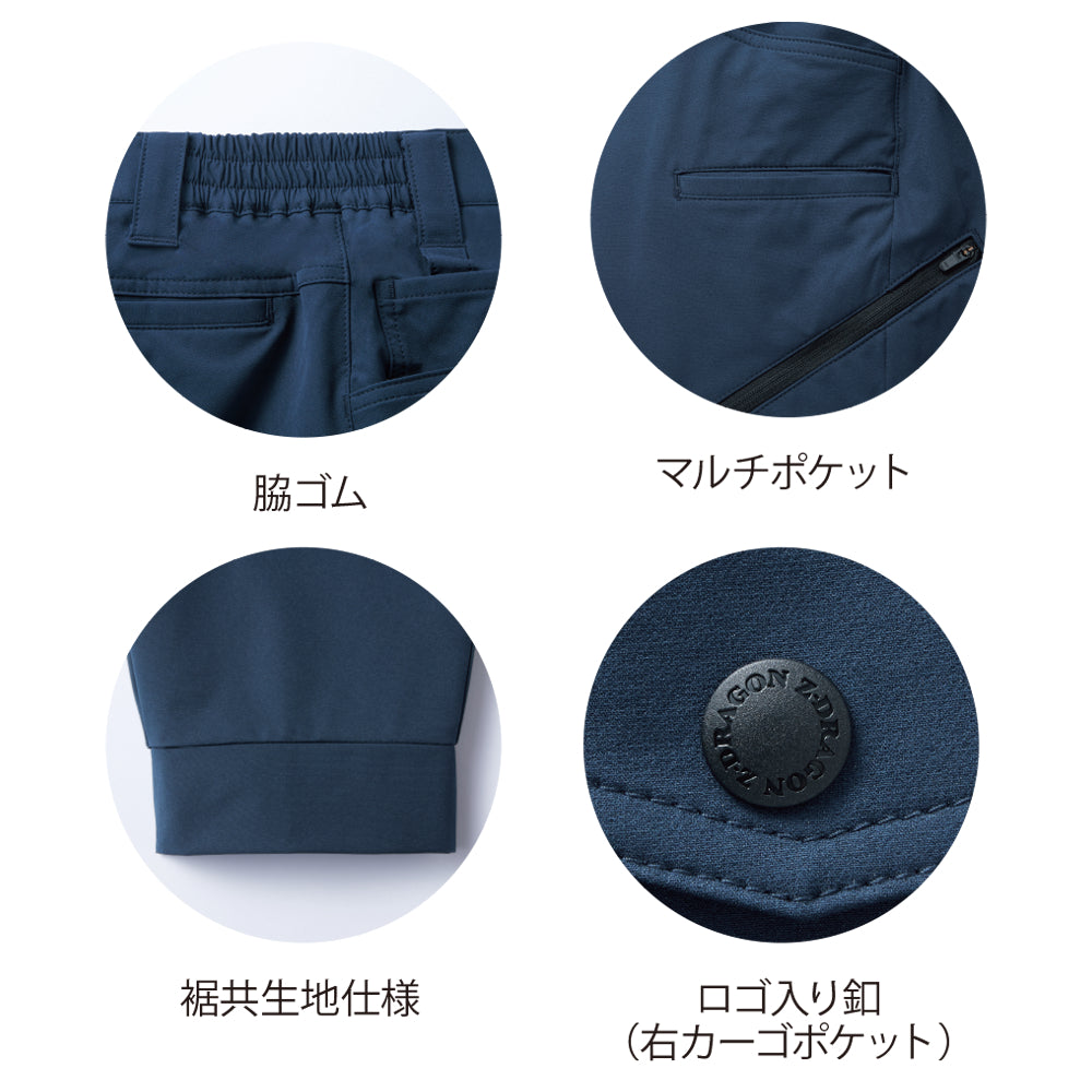 Z-DRAGON ストレッチジョガーパンツ  71822