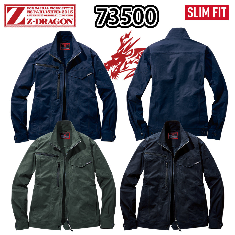 Z-DRAGON 製品制電ストレッチジャンパー  73500