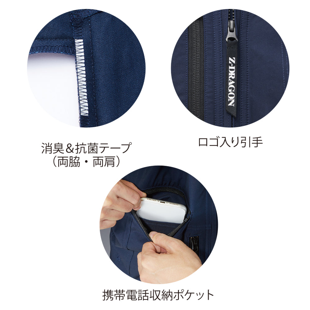 Z-DRAGON 製品制電ストレッチジャンパー  73500