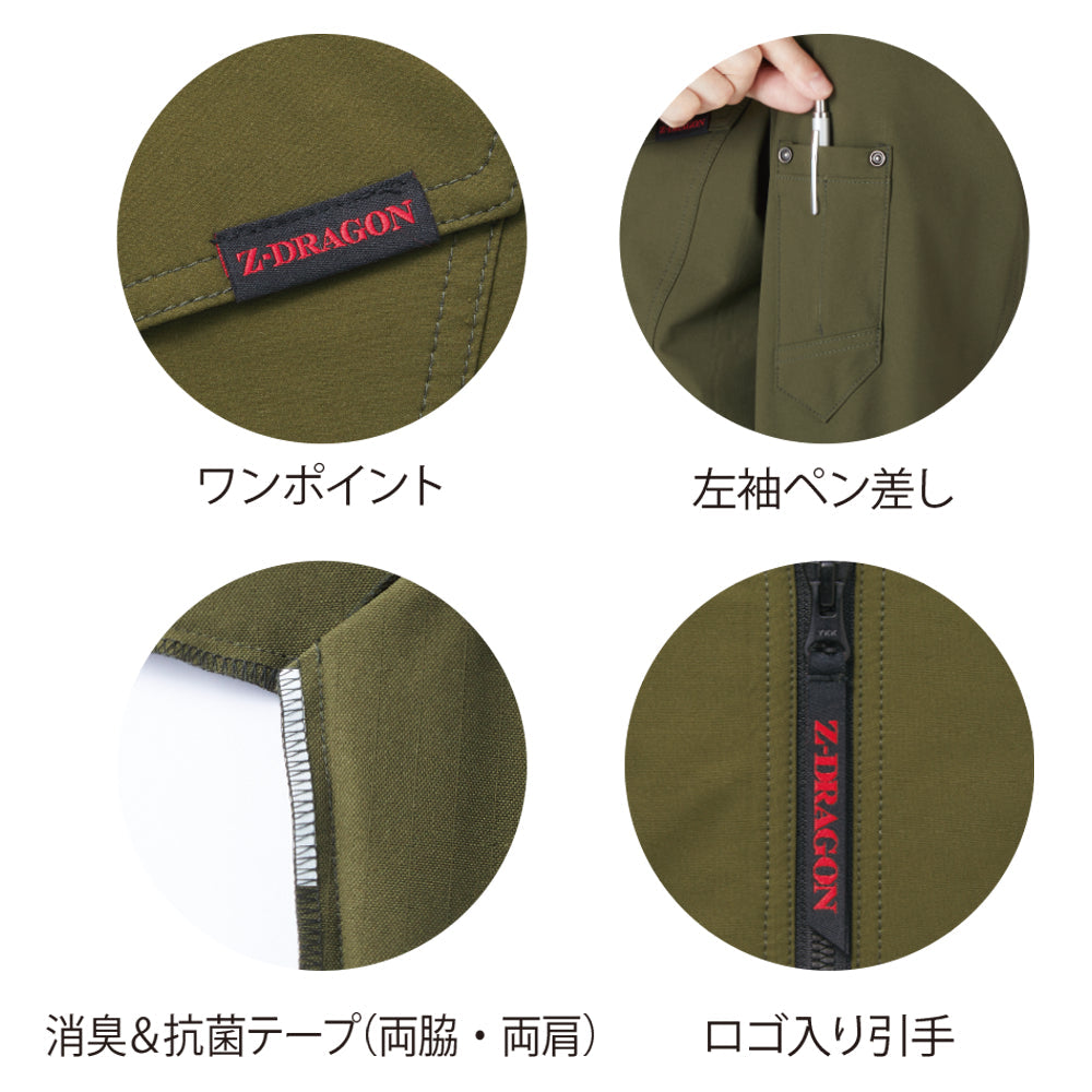 Z-DRAGON ストレッチジャンパー 73700