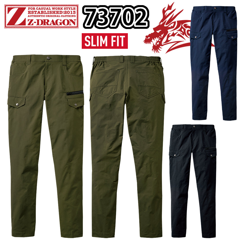 Z-DRAGON ストレッチノータックカーゴパンツ 73702