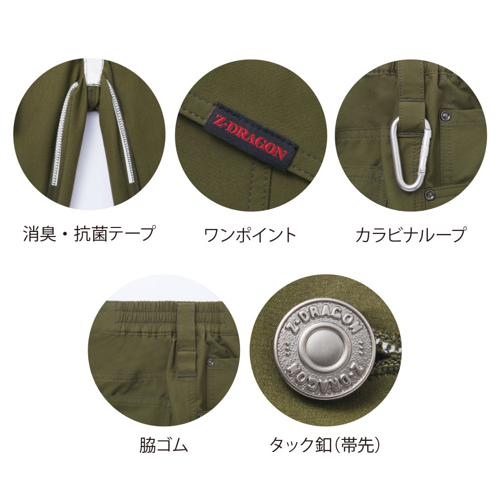 Z-DRAGON ストレッチノータックカーゴパンツ 73702