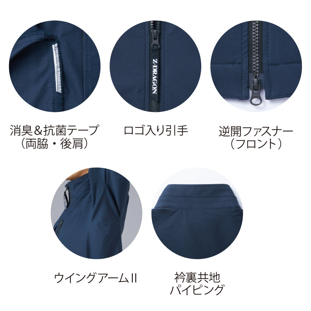 Z-DRAGON ストレッチジャンパー 73800