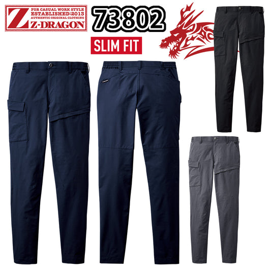 Z-DRAGON ストレッチノータックカーゴパンツ 73802