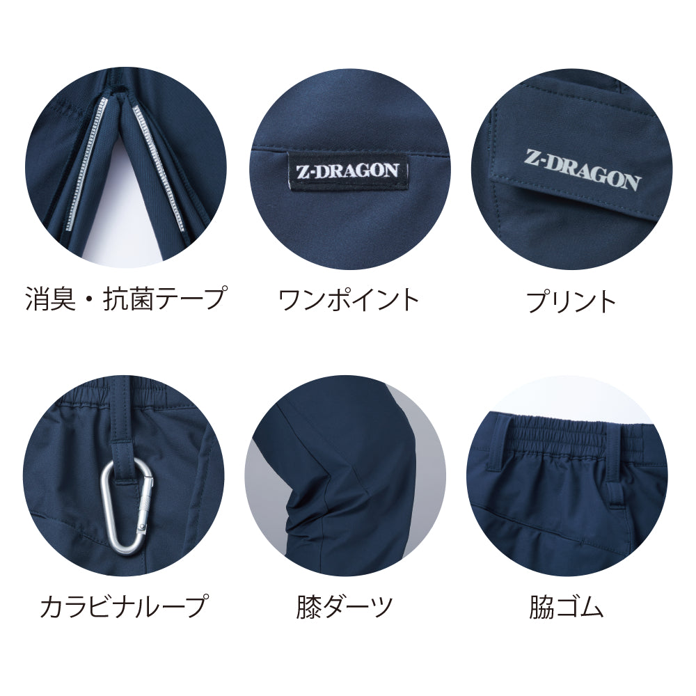 Z-DRAGON ストレッチノータックカーゴパンツ 73802