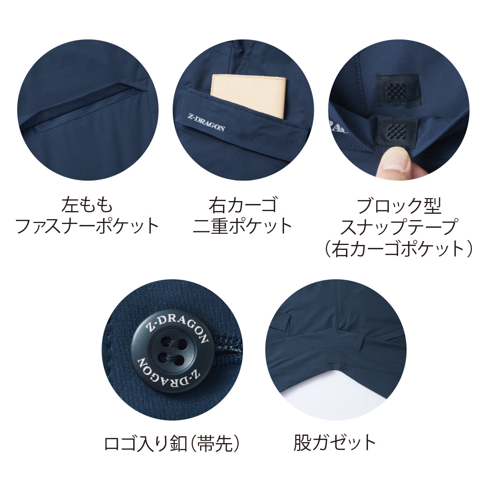 Z-DRAGON ストレッチノータックカーゴパンツ 73802