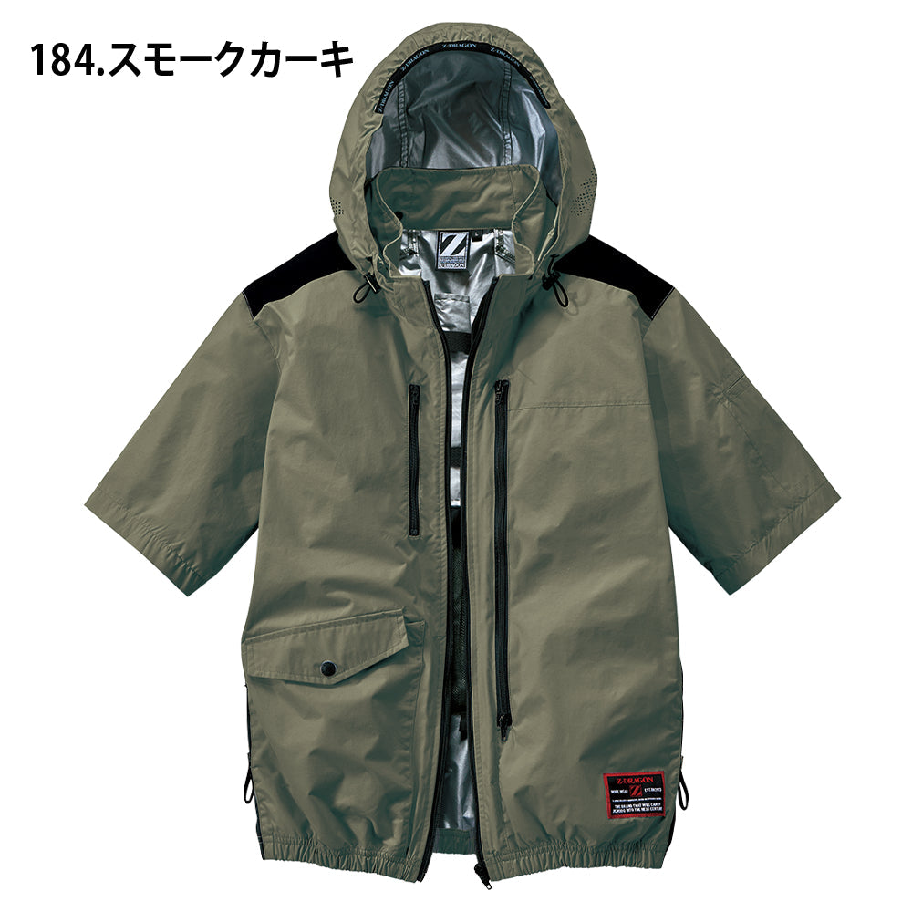 Z-DRAGON 空調服®半袖ブルゾン 74310