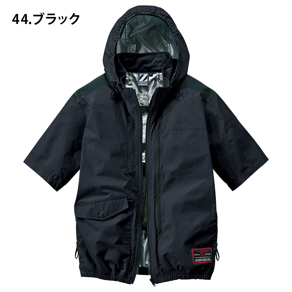 Z-DRAGON 空調服®半袖ブルゾン 74310