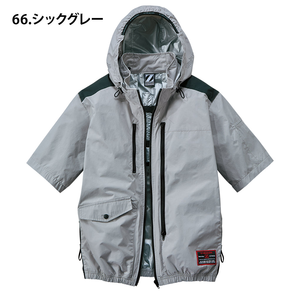 Z-DRAGON 空調服®半袖ブルゾン 74310