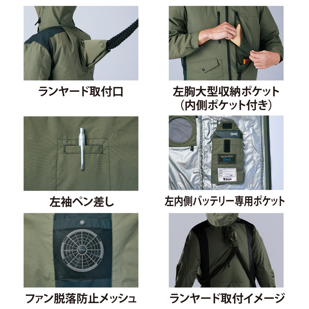 Z-DRAGON 空調服®半袖ブルゾン 74310