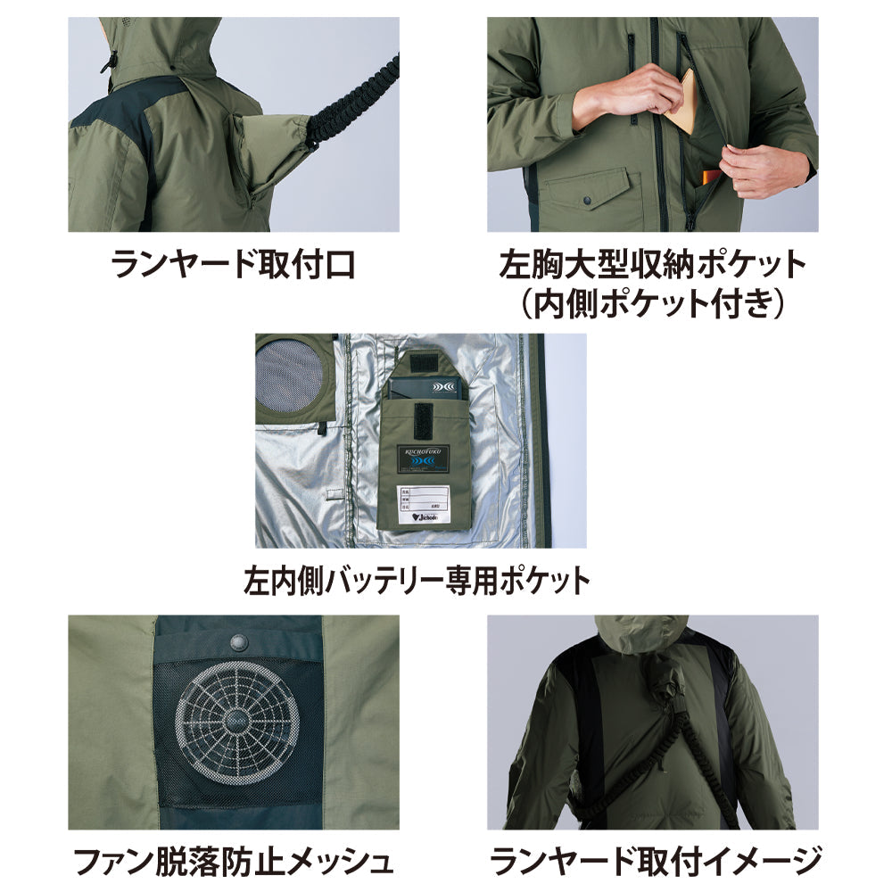 Z-DRAGON 空調服®ベスト 74320