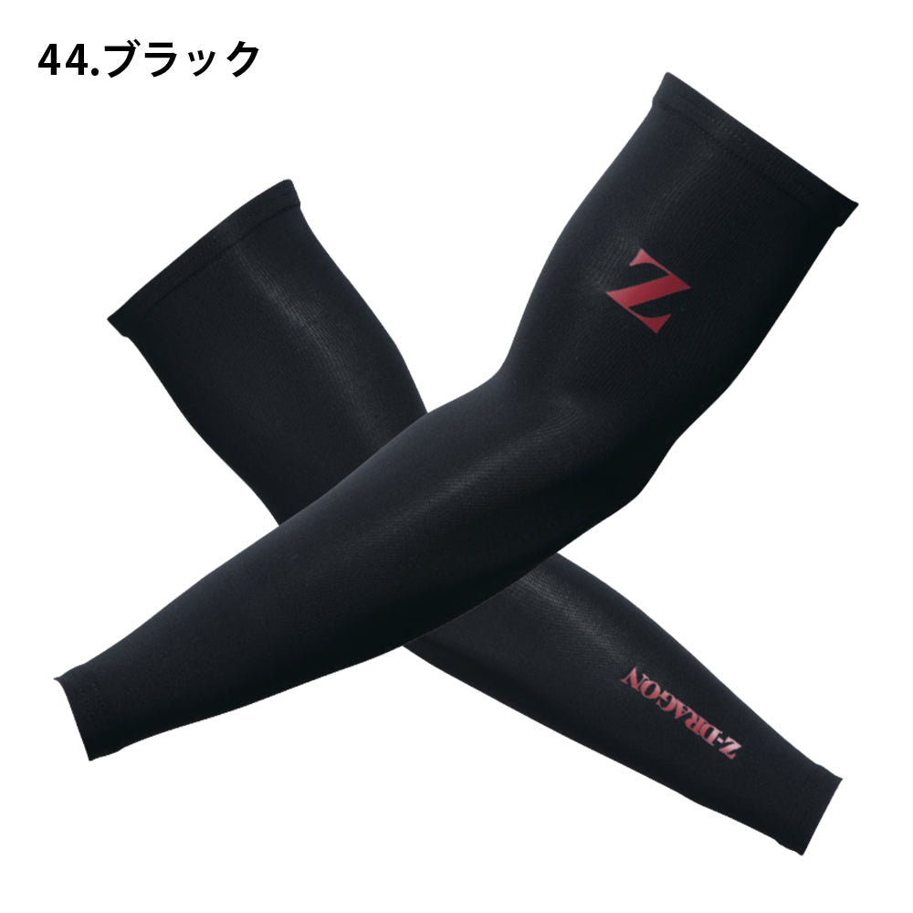 Z-DRAGON アームカバー 75129