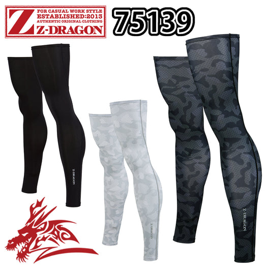 Z-DRAGON ロングレッグカバー 75139