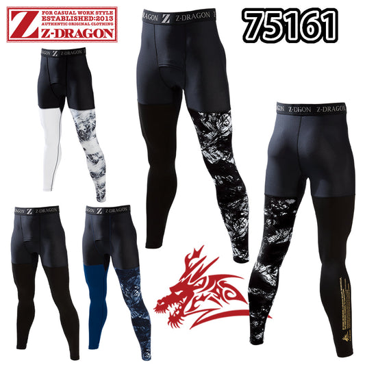 Z-DRAGON ロングパンツ  75161