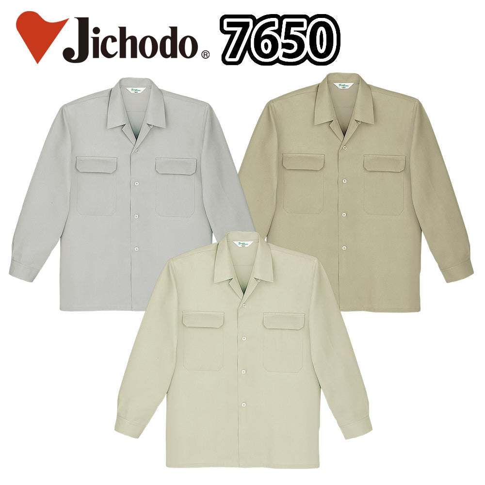 長袖オープンシャツ  7650