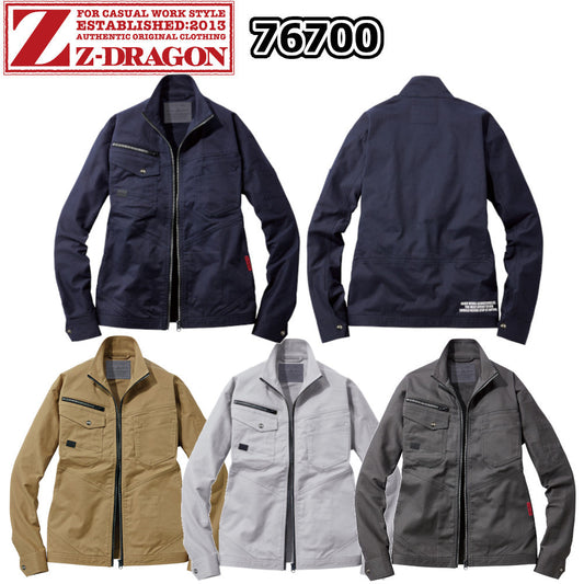 Z-DRAGON ストレッチ長袖ジャンパー 76700