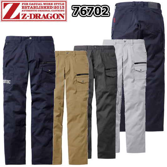 Z-DRAGON ストレッチノータックカーゴパンツ 76702