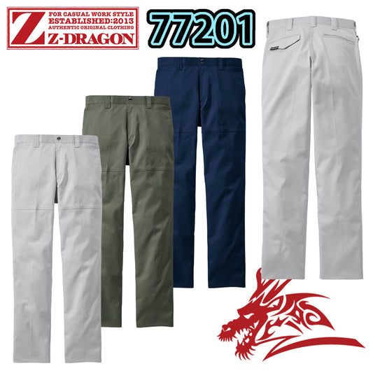 Z-DRAGON エコ製品制電ストレッチノータックパンツ  77201