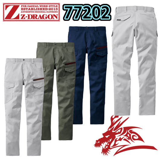 Z-DRAGON エコ製品制電ストレッチノータックカーゴパンツ  77202