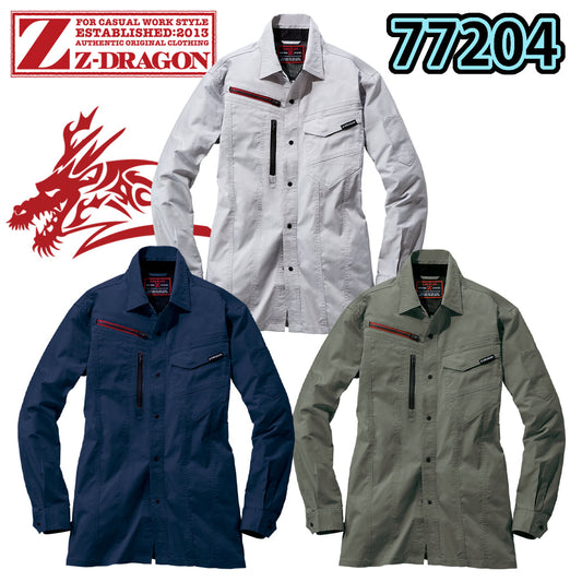 Z-DRAGON エコ製品制電ストレッチ長袖シャツ  77204