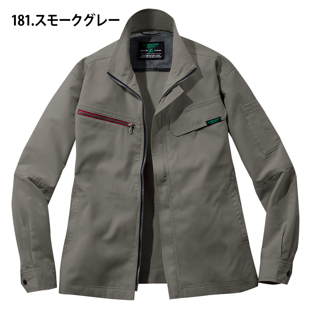 Z-DRAGON エコ製品制電ストレッチ長袖ジャンパー 77600