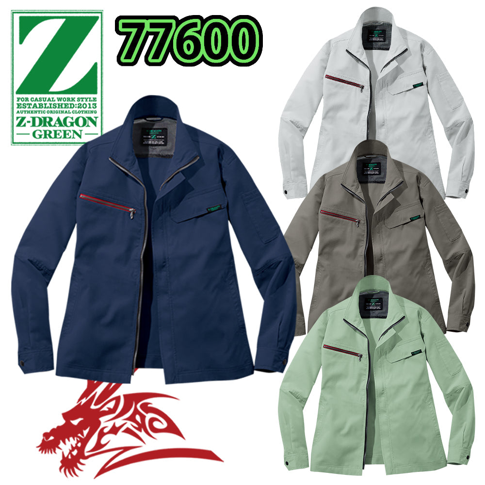 Z-DRAGON エコ製品制電ストレッチ長袖ジャンパー 77600