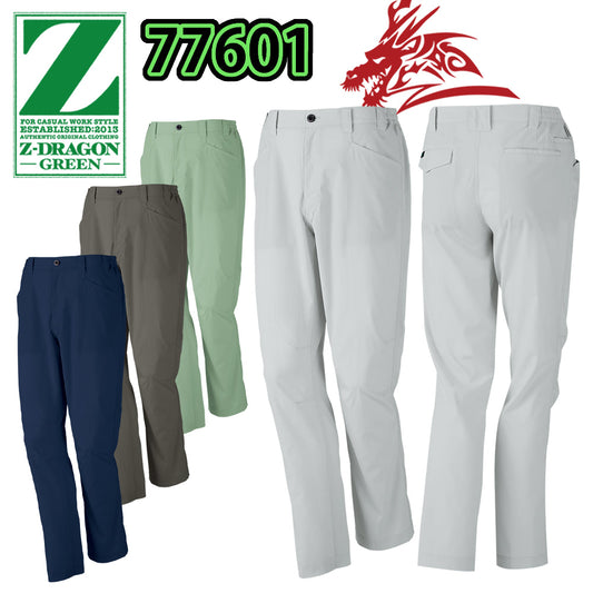 Z-DRAGON エコ製品制電ストレッチノータックパンツ 77601