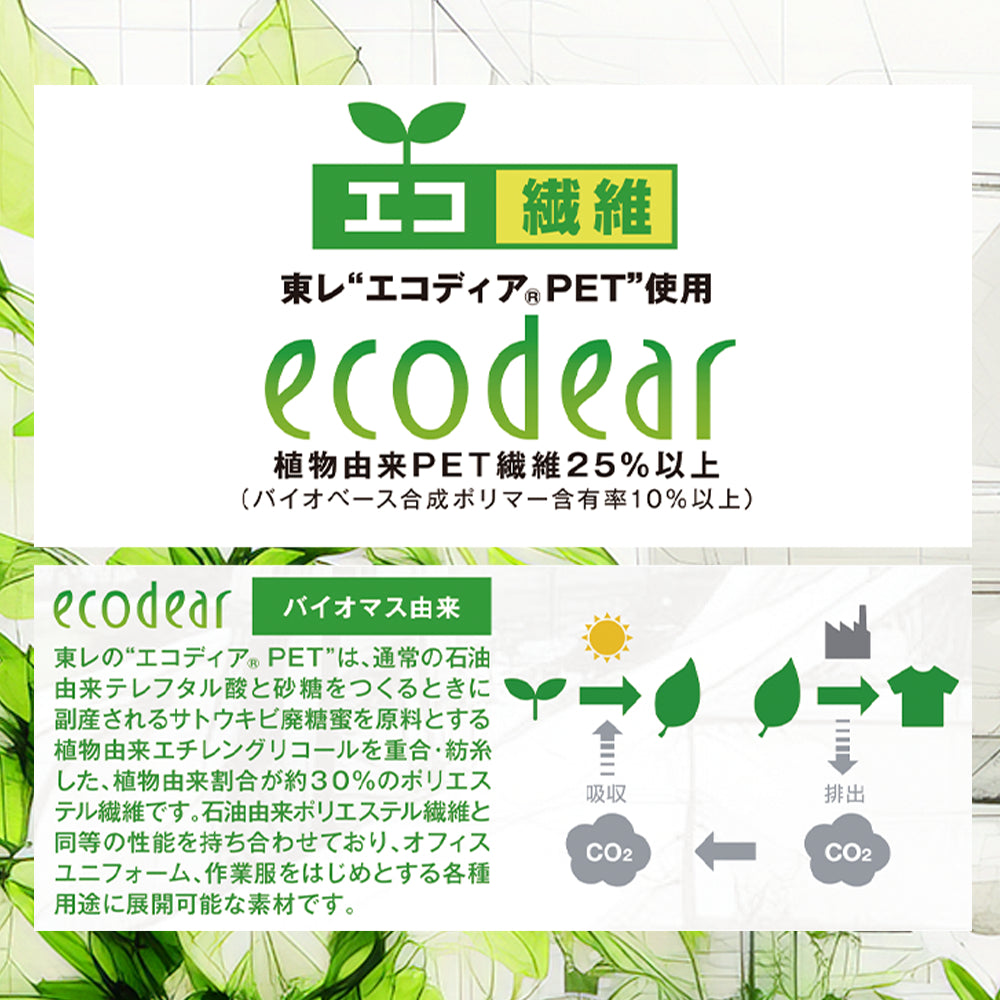 Z-DRAGON エコ製品制電ストレッチノータックカーゴパンツ 77602