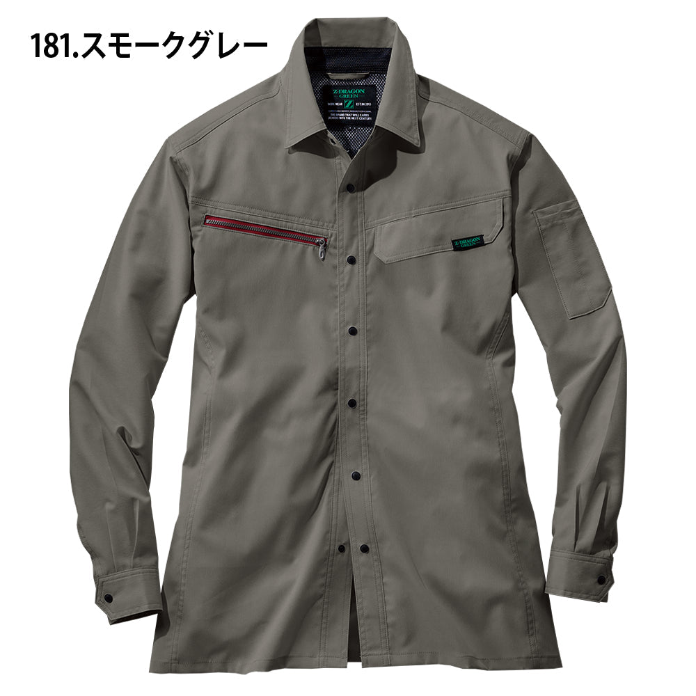Z-DRAGON エコ製品制電ストレッチ長袖シャツ 77604